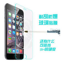  imak Apple 苹果 iPhone6 0.3mm钢化玻璃膜 2.5D弧边